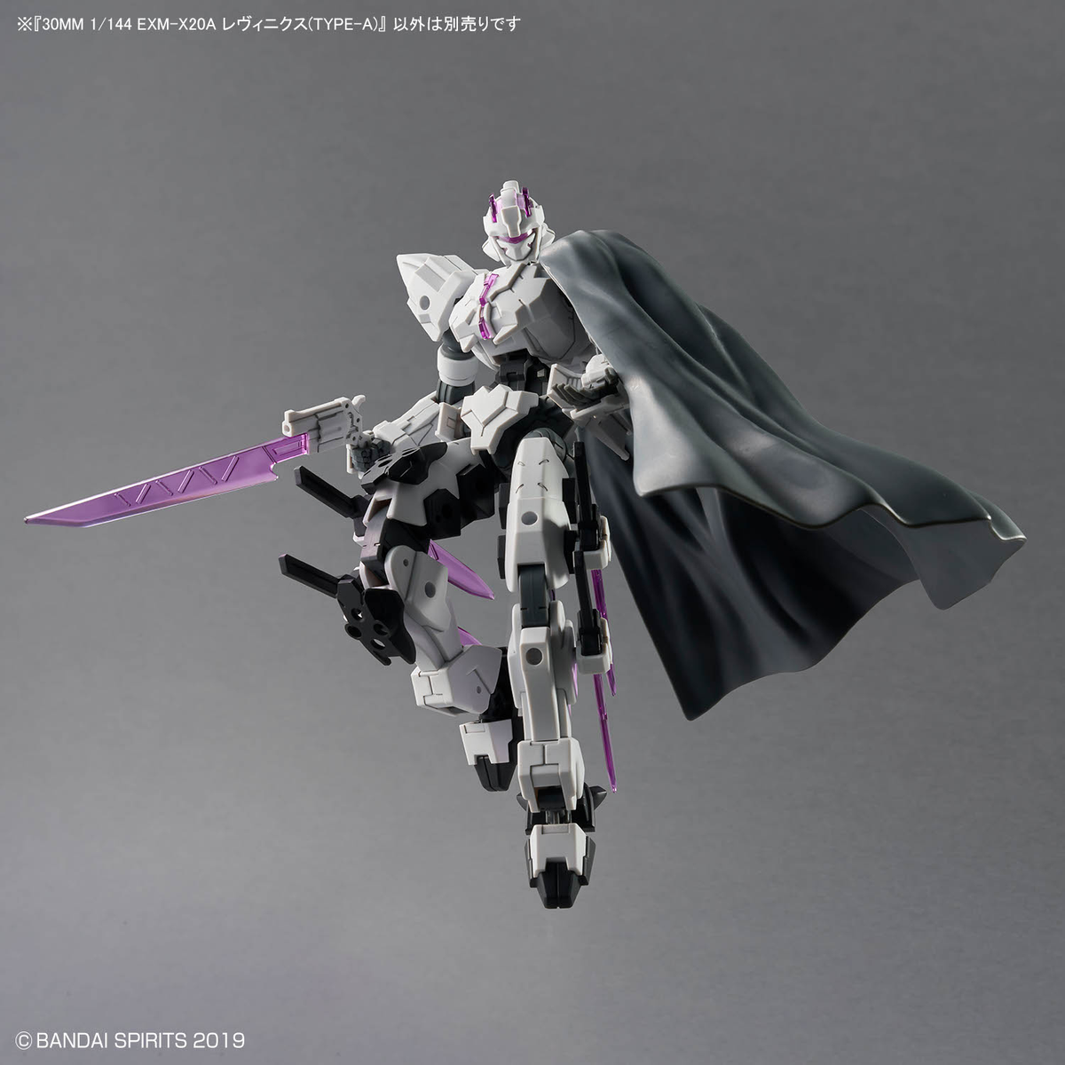 30MM 1/144 EXM-X20A LEVINIX (TYPE-A)