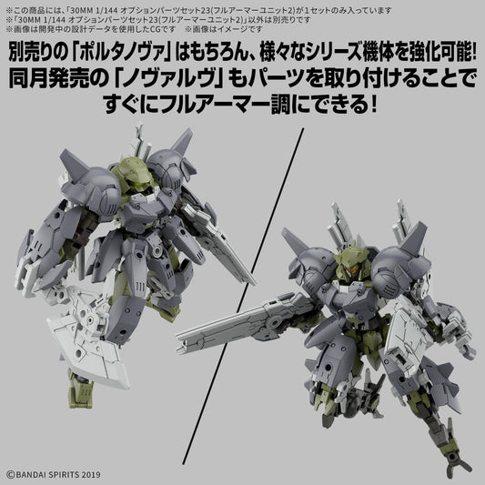 30MM 1/144 OPTION PARTS SET 23 (FULL ARMOR UNIT 2)