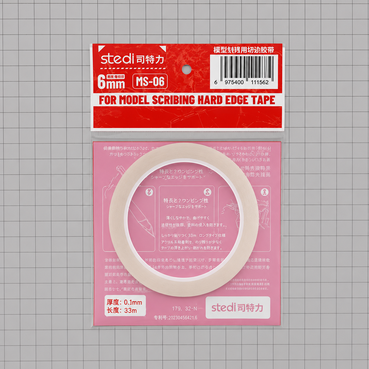 6MM Scribing Tape