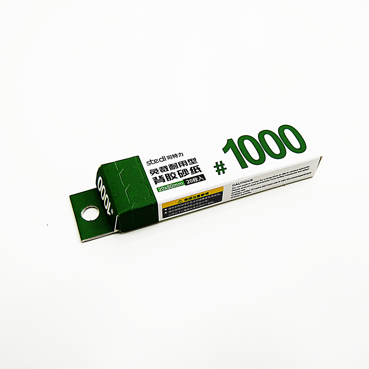 Adhesive Sandpaper 20mm x 80mm 1000 grit