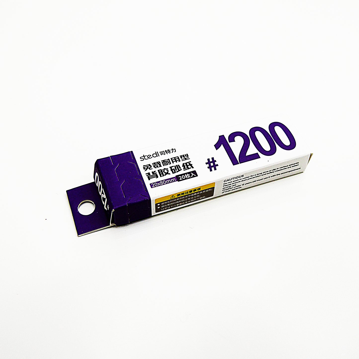 Adhesive Sandpaper 20mm x 80mm 1200 grit
