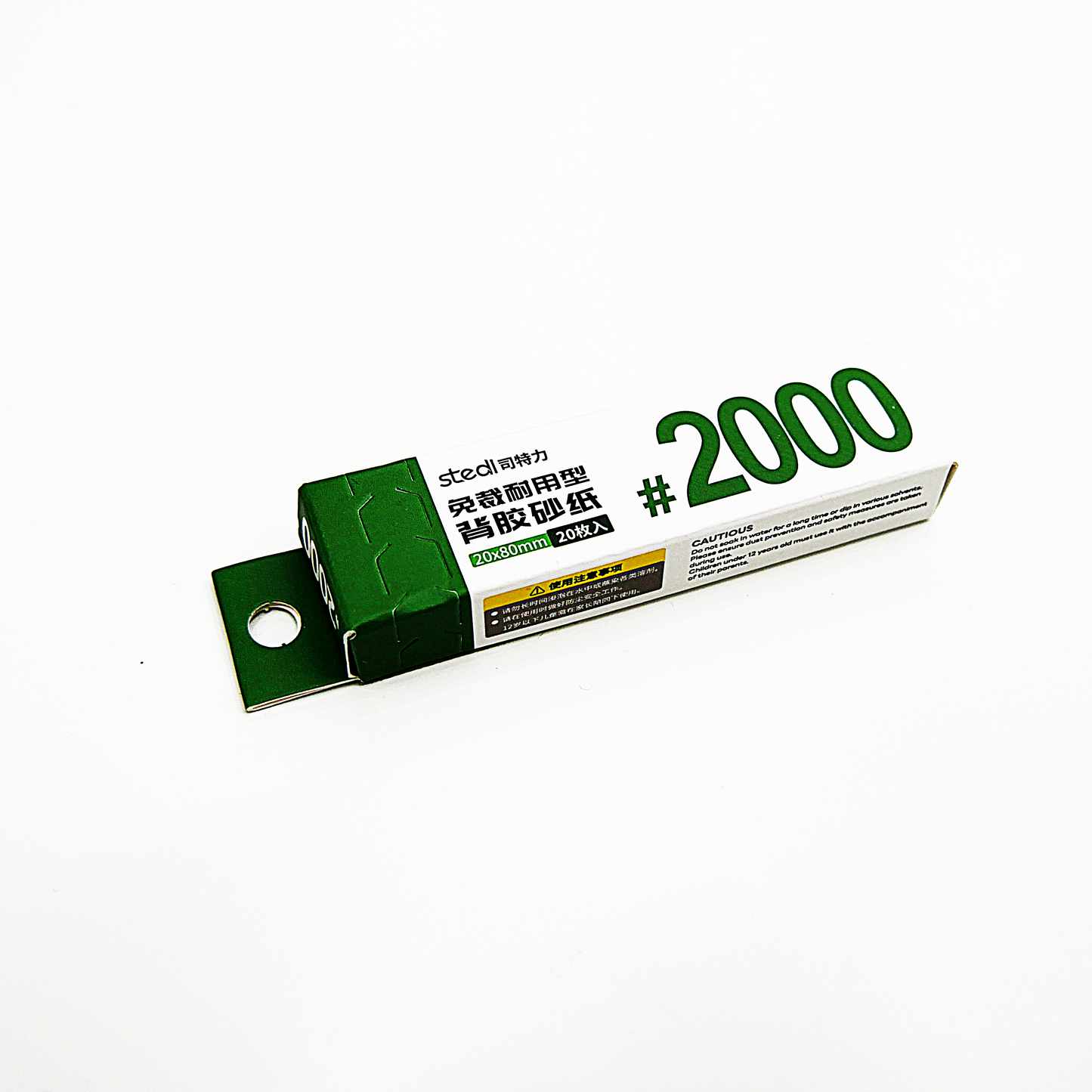 Adhesive Sandpaper 20mm x 80mm 2000 grit