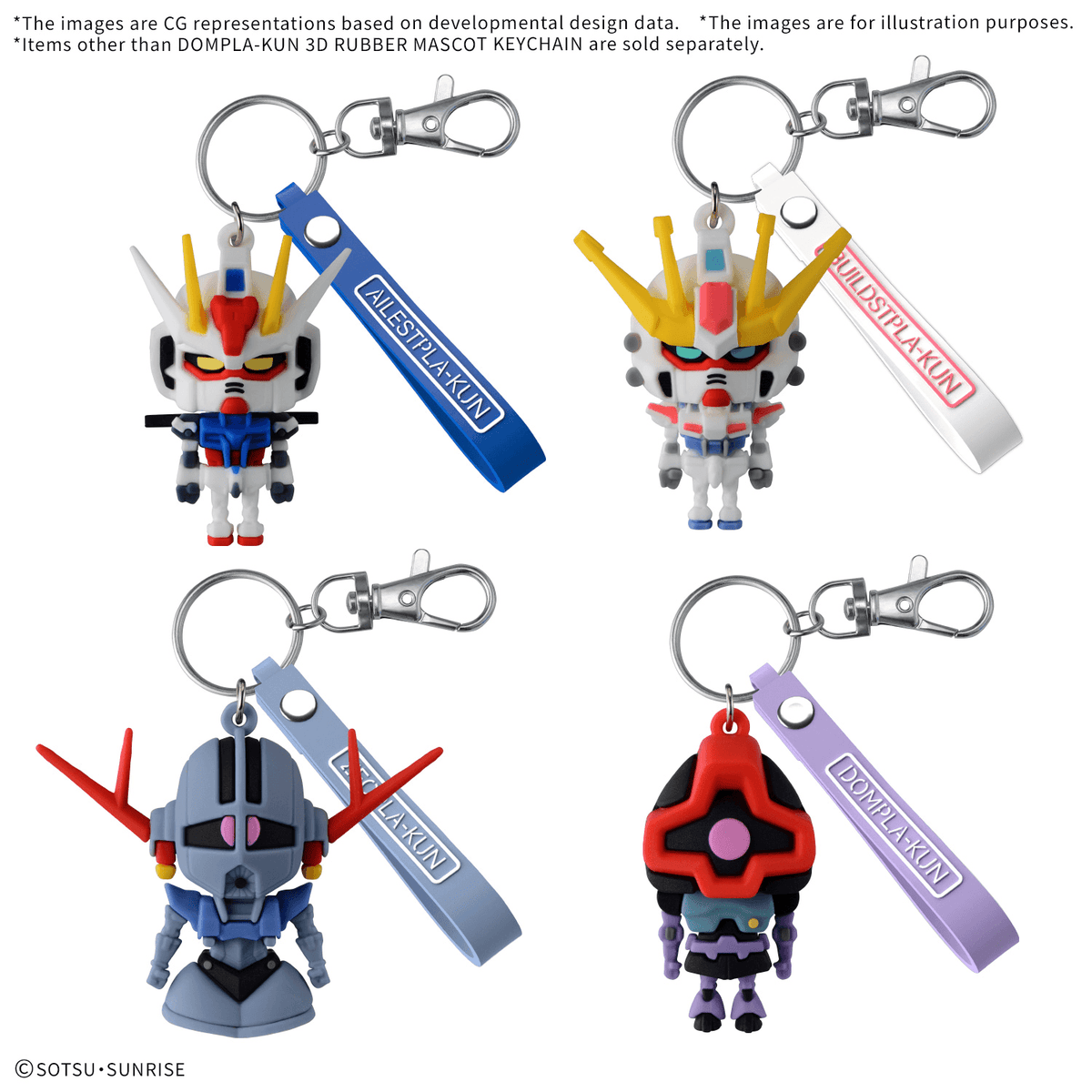 DOMPLA-KUN 3D RUBBER MASCOT KEYCHAIN