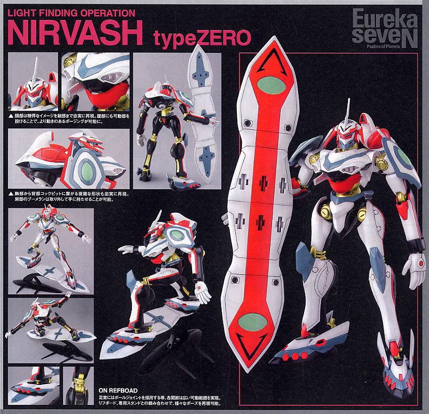 Eureka Seven Nirvash
