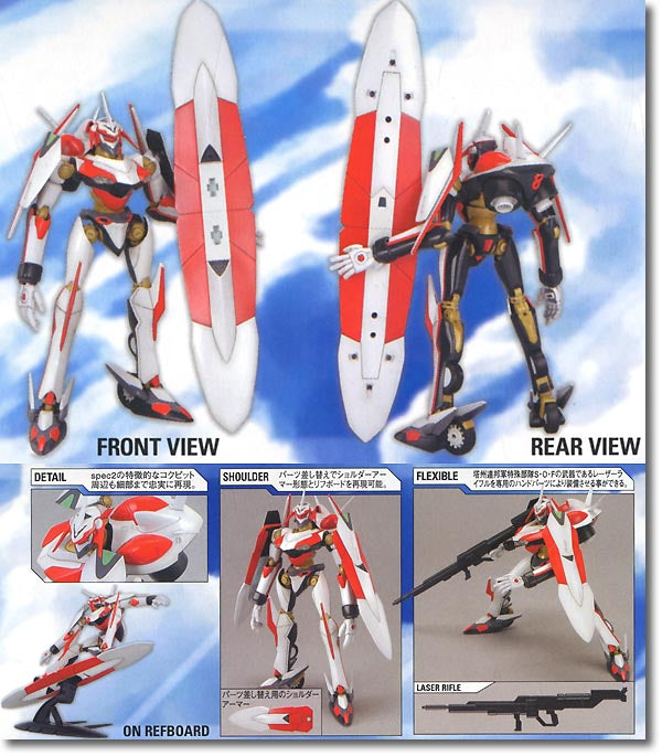 Eureka Seven Nirvash Spec 2