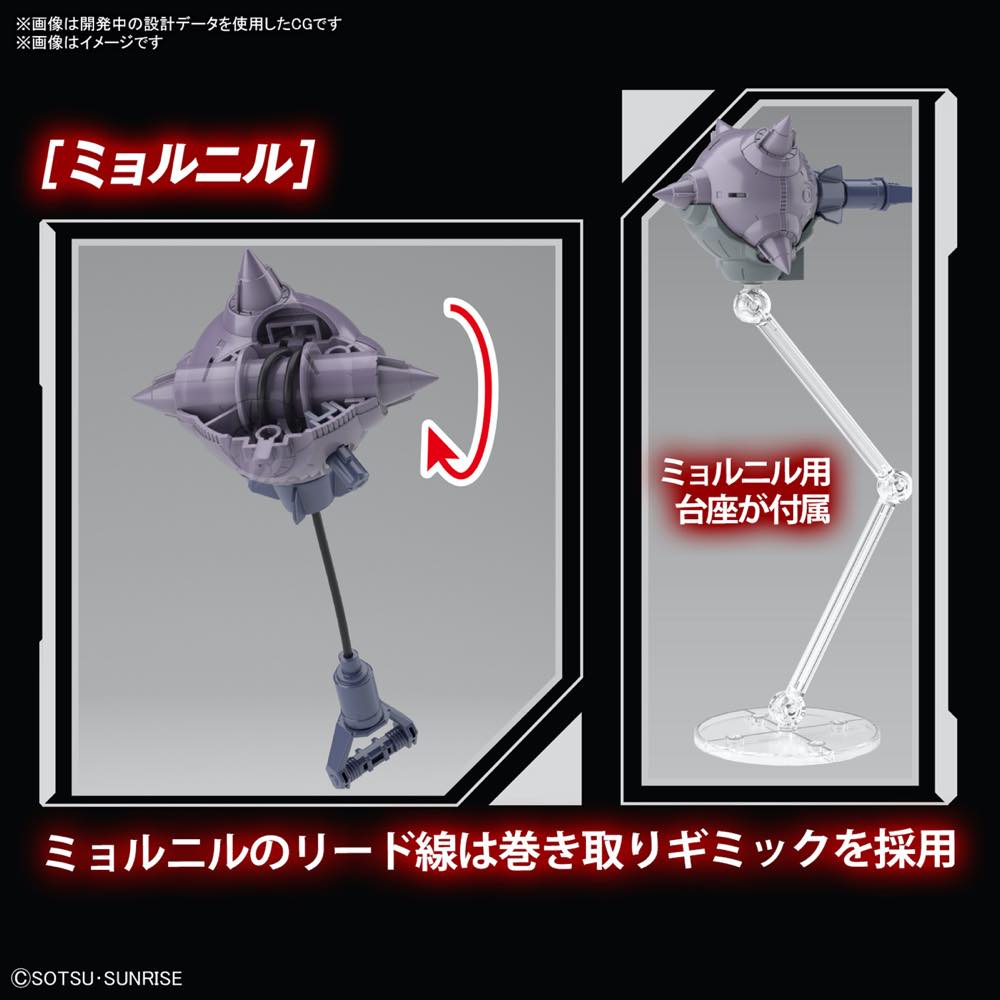 FULL MECHANICS 1/100 RAIDER GUNDAM