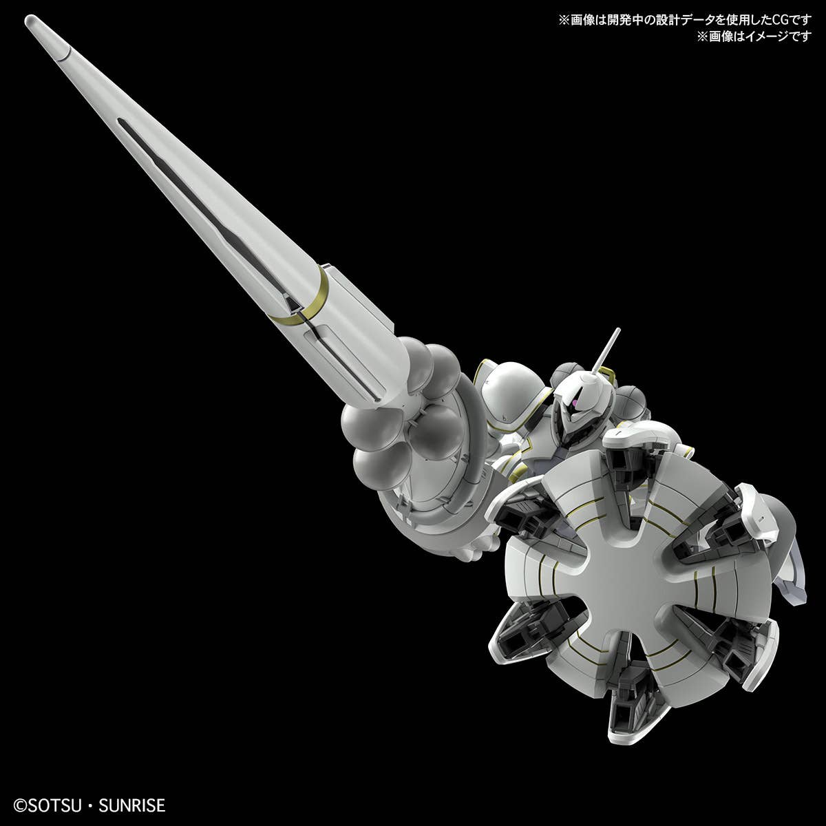 HG 1/144 XAVIER'S GYAN HAKUJI-PACKS