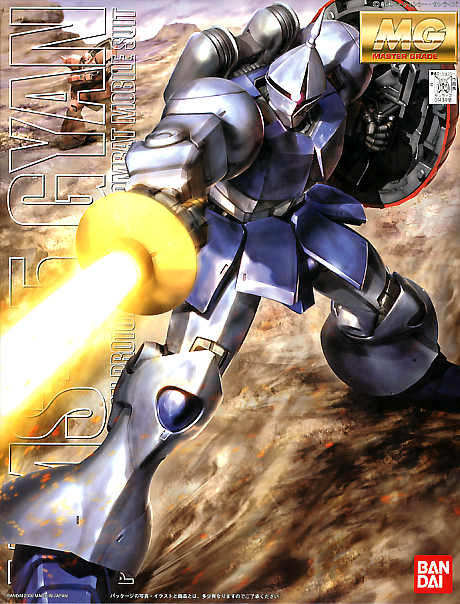 Master Grade (MG) 1/100 YMS-15 Gyan