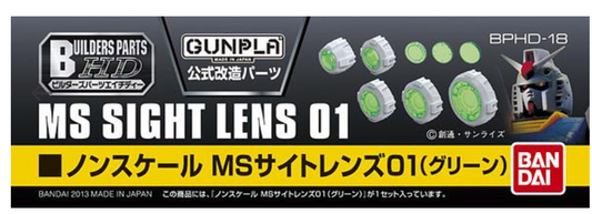 MS SIGHT LENS 01