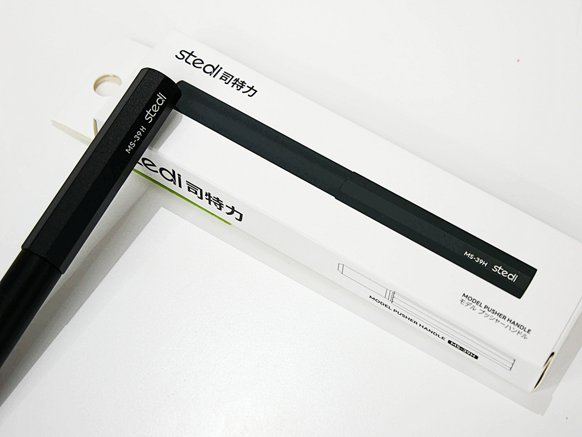 Stedi Pusher Handle (Black)