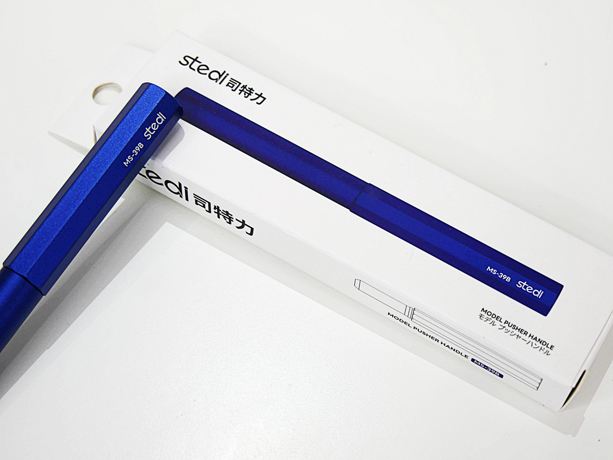 Stedi Pusher Handle (Blue)