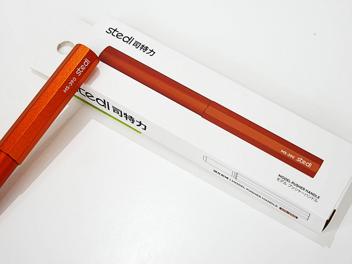 Stedi Pusher Handle (Orange)