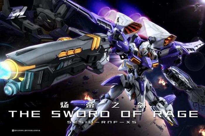 The Sword of Rage SES10-RNF/XS Metal Frame Model Kit