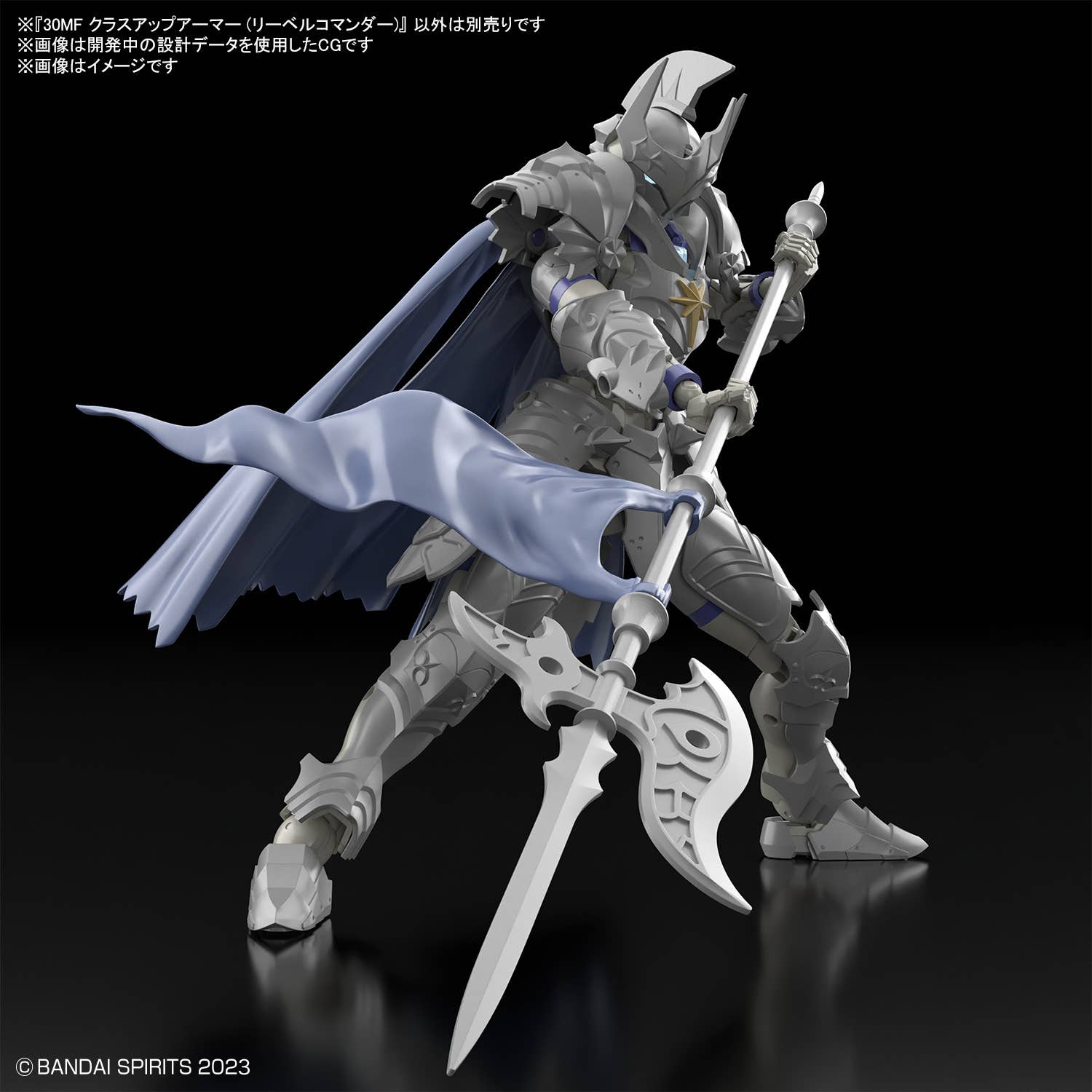 30MF CLASS UP ARMOR (LIBER COMMANDER)