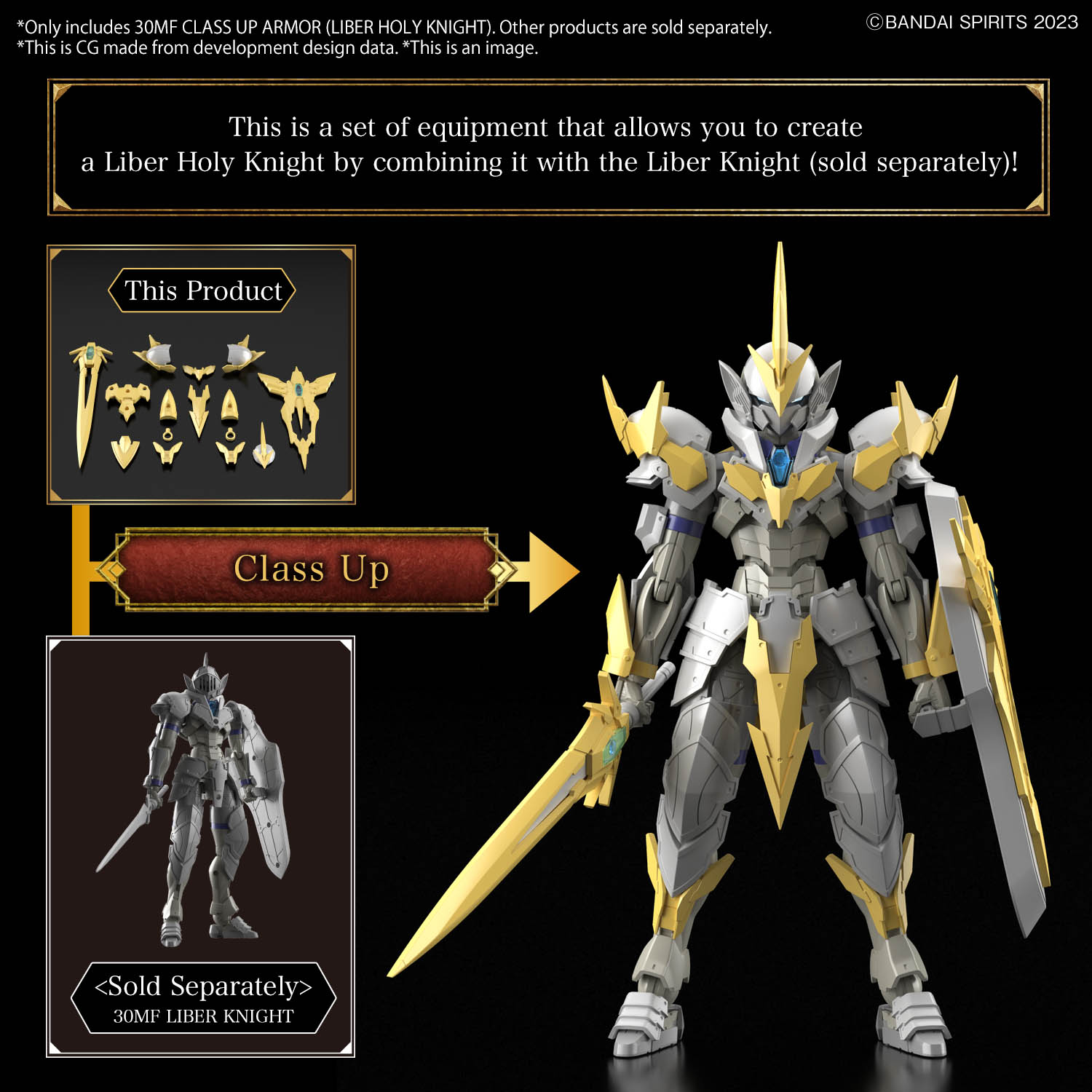 30MF CLASS UP ARMOR (LIBER HOLY KNIGHT)