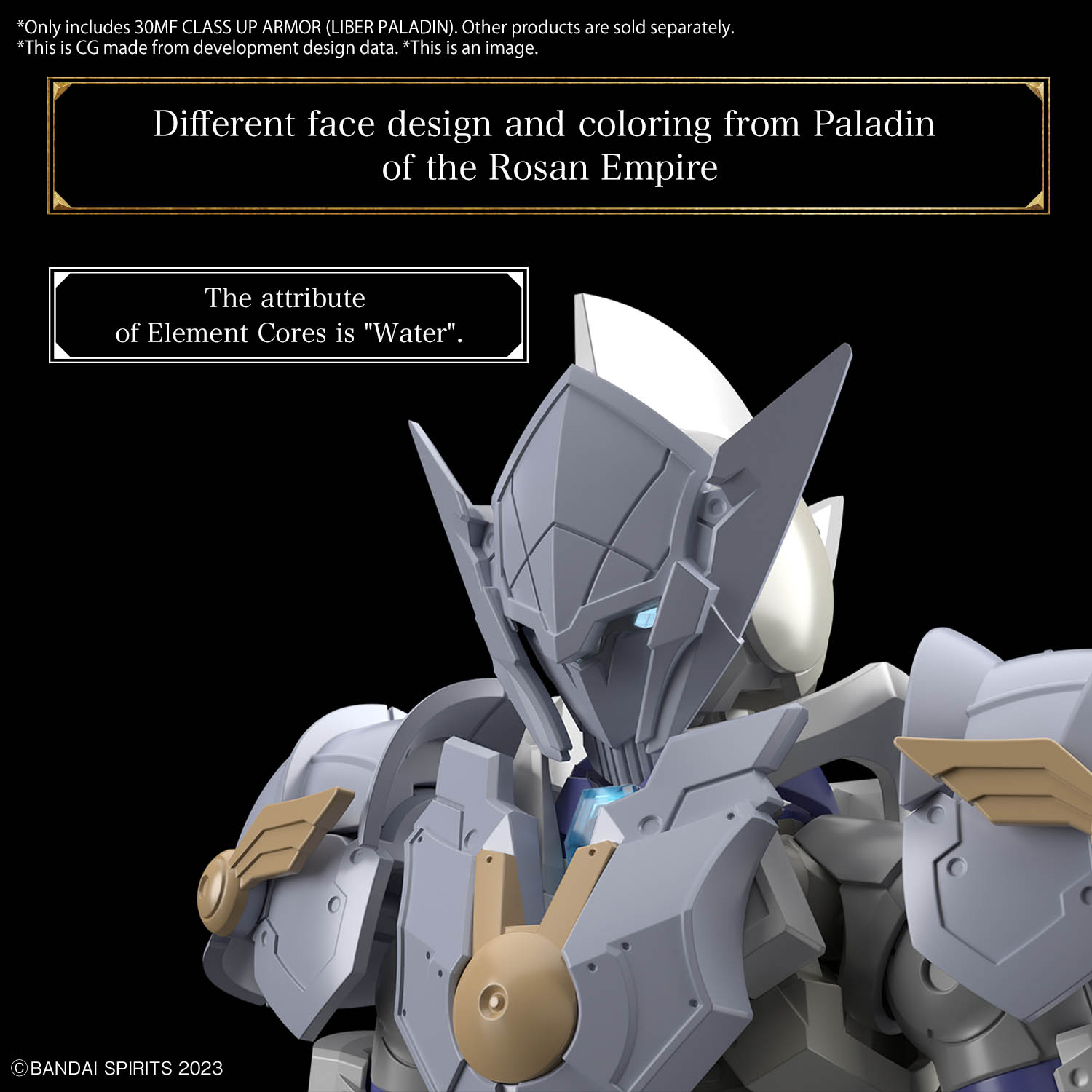 30MF CLASS UP ARMOR (LIBER PALADIN)