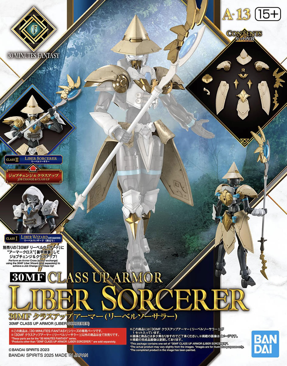 30MF CLASS UP ARMOR （LIBER SORCERER）