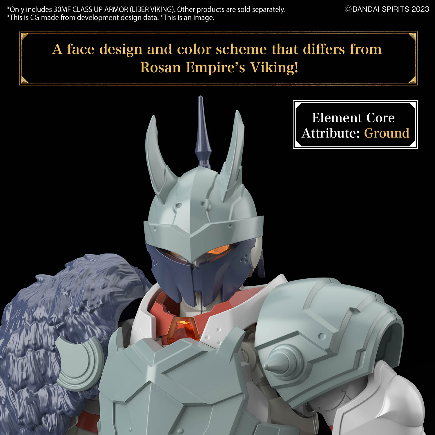 30MF CLASS UP ARMOR (LIBER VIKING)
