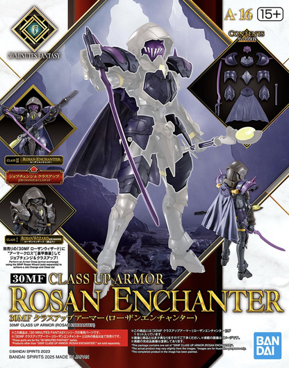 30MF CLASS UP ARMOR （ROSAN ENCHANTER）