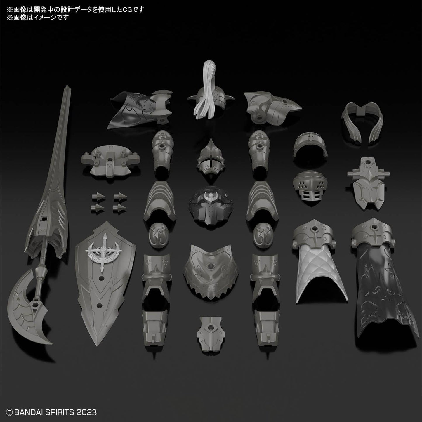 30MF CLASS UP ARMOR (ROSAN FORTRESS)