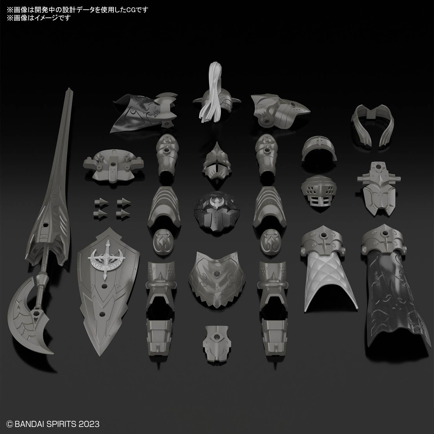 30MF CLASS UP ARMOR (ROSAN FORTRESS)