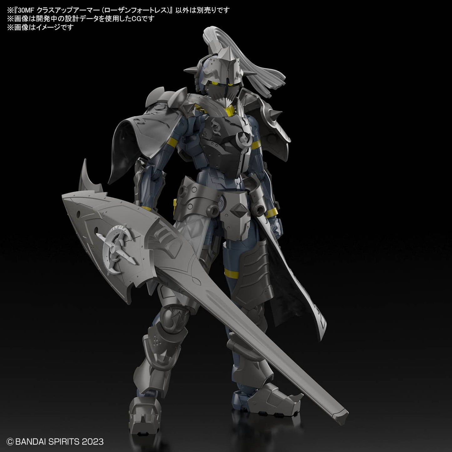 30MF CLASS UP ARMOR (ROSAN FORTRESS)