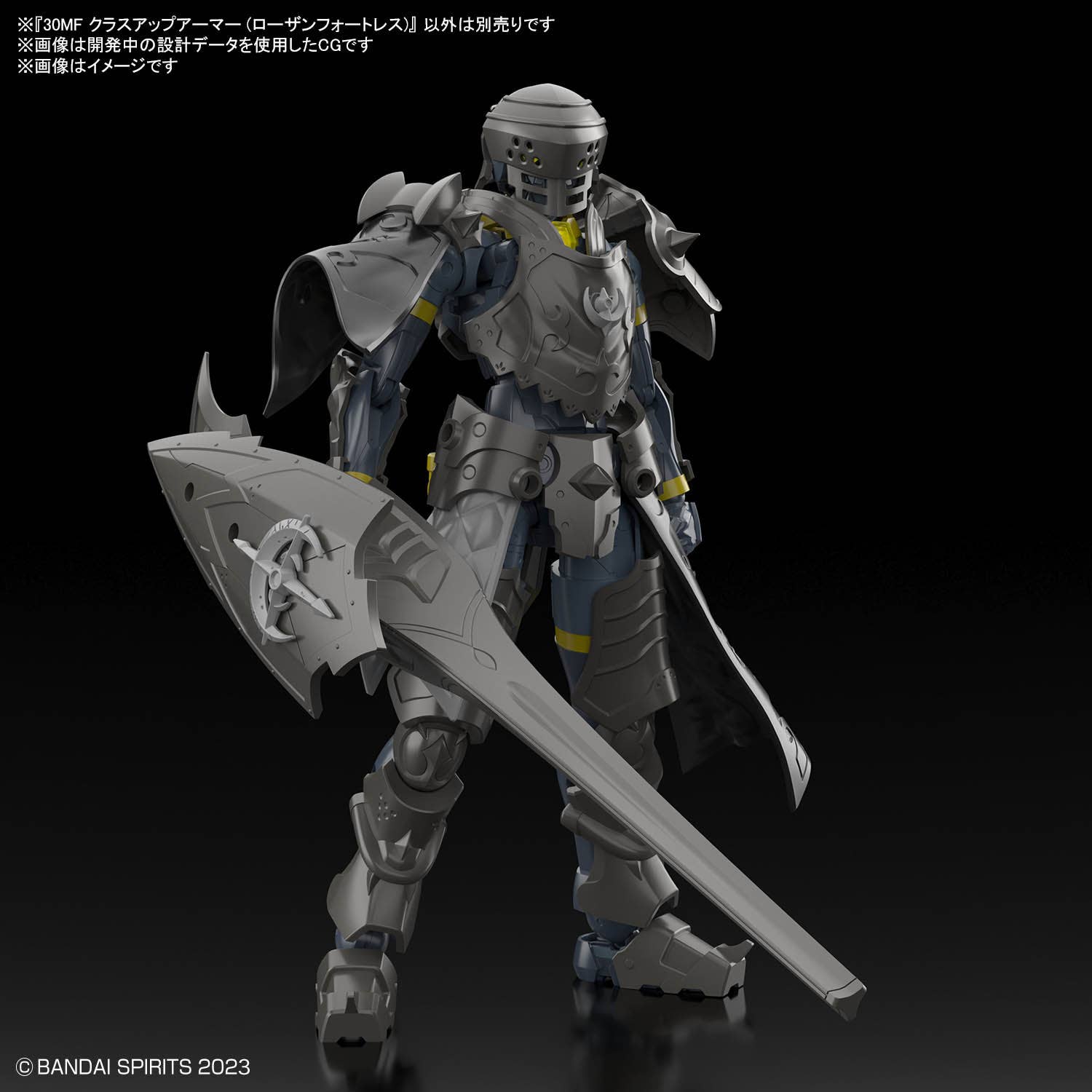 30MF CLASS UP ARMOR (ROSAN FORTRESS)