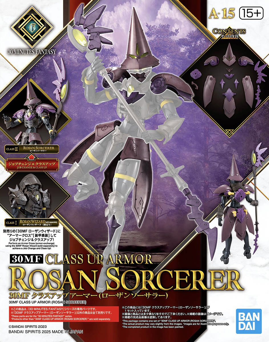 30MF CLASS UP ARMOR （ROSAN SORCERER）