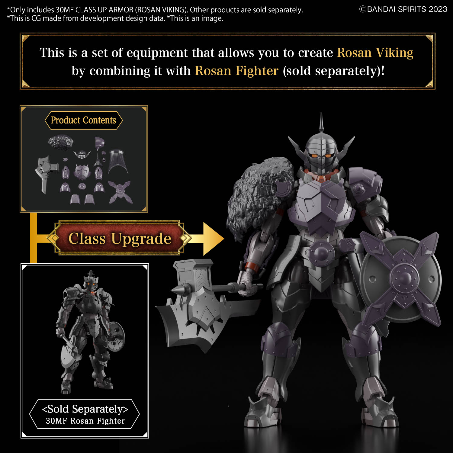 30MF CLASS UP ARMOR (ROSAN VIKING)