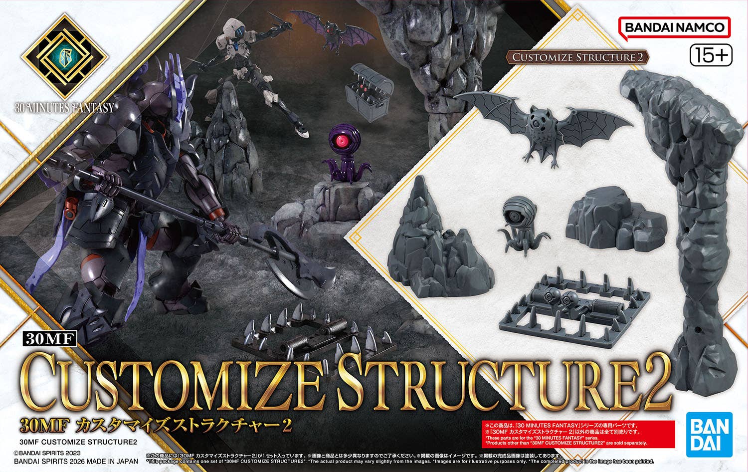 30MF CUSTOMIZE STRUCTURE2