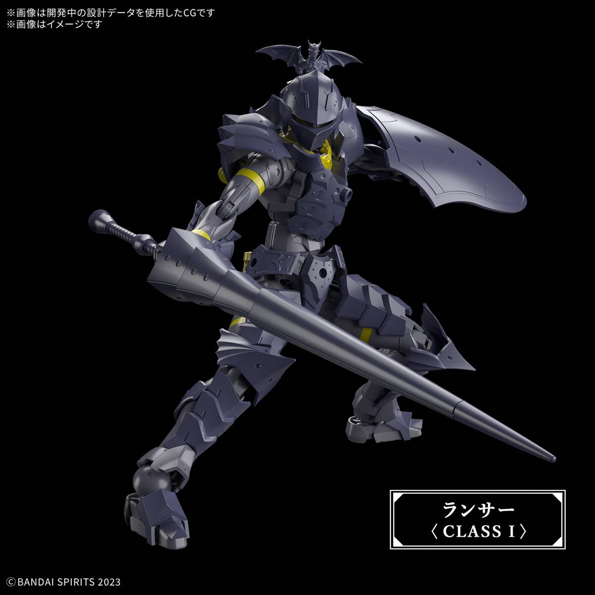 30MF LIBER LANCER