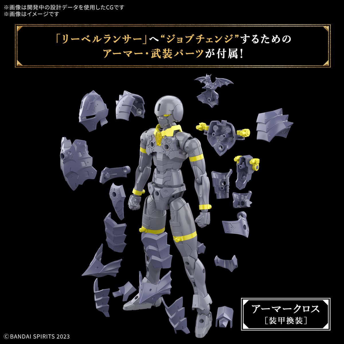 30MF LIBER LANCER
