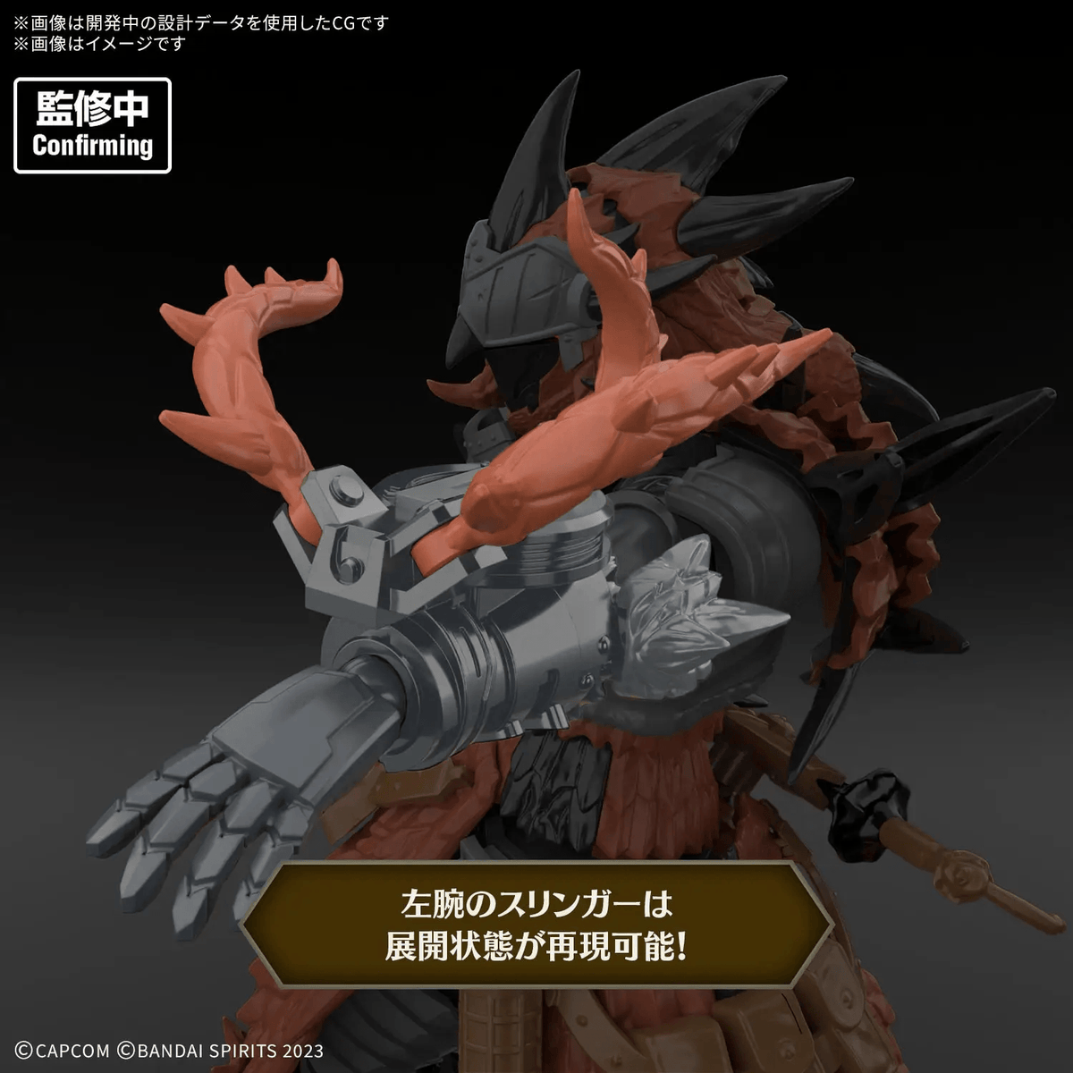 30MF MONSTER HUNTER WILDS RATHALOS EQUIPMENT-RATHALOS SERIES-