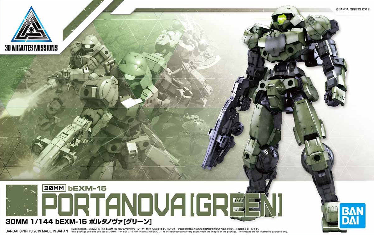 30MM 1/144 bEMX-15 PORTANOVA [GREEN]