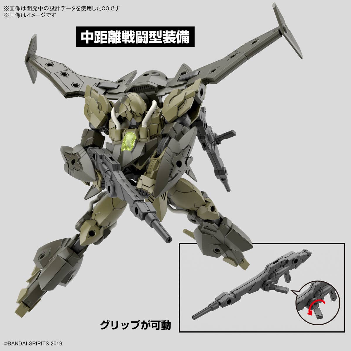 30MM 1/144 bEXM-21 VERDENOVA [GREEN]