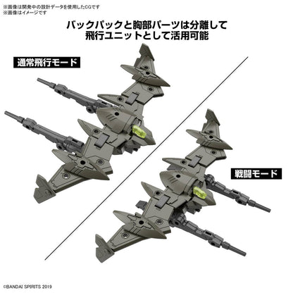 30MM 1/144 bEXM-21 VERDENOVA [GREEN]
