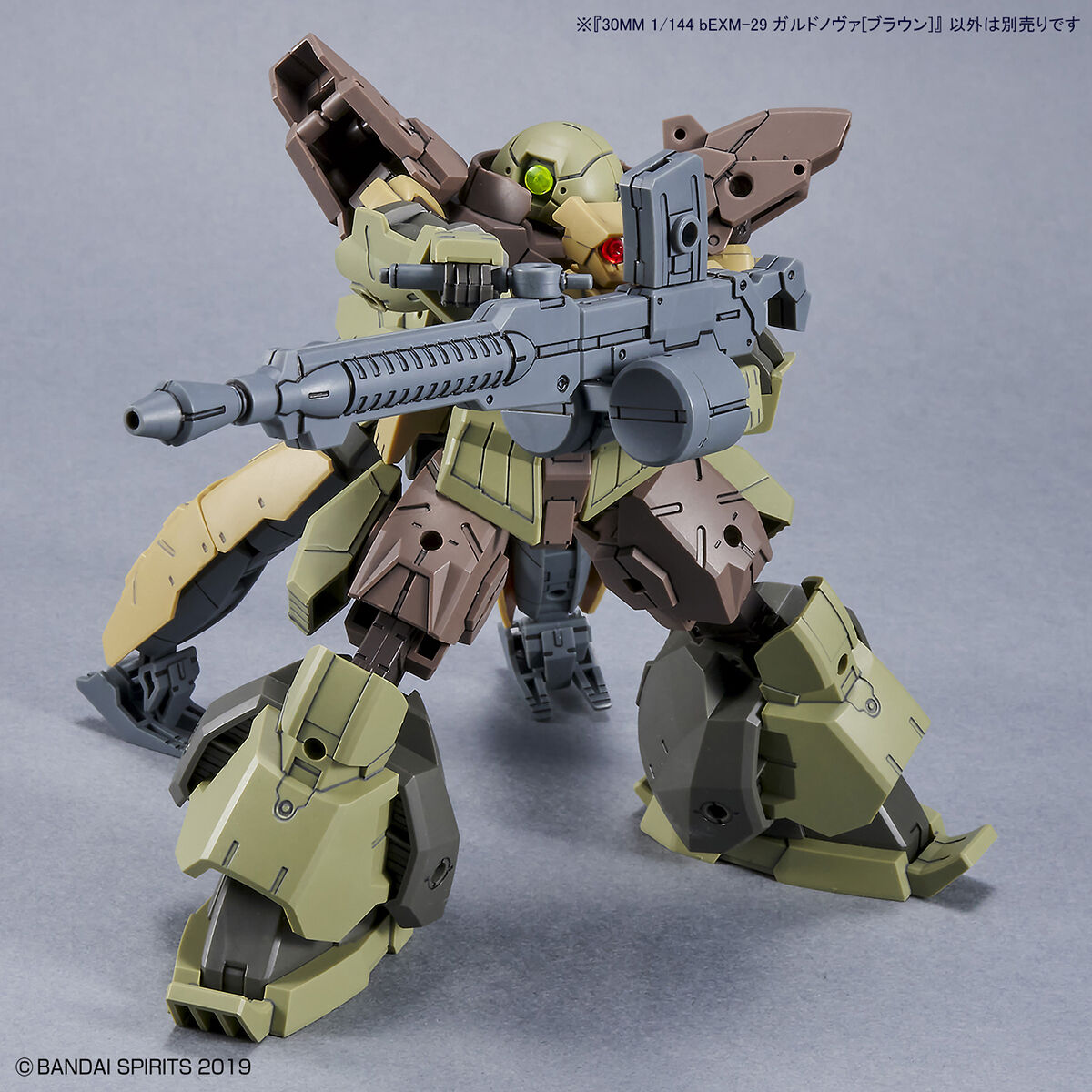 30MM 1/144 bEXM-29  GARDONOVA [BROWN]