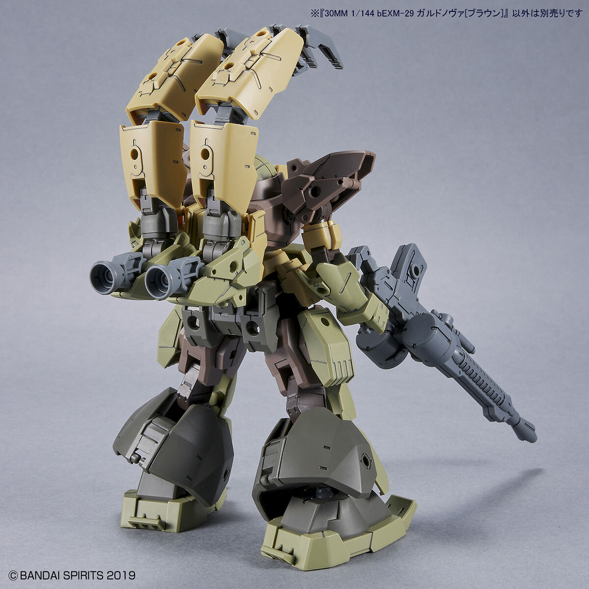 30MM 1/144 bEXM-29  GARDONOVA [BROWN]