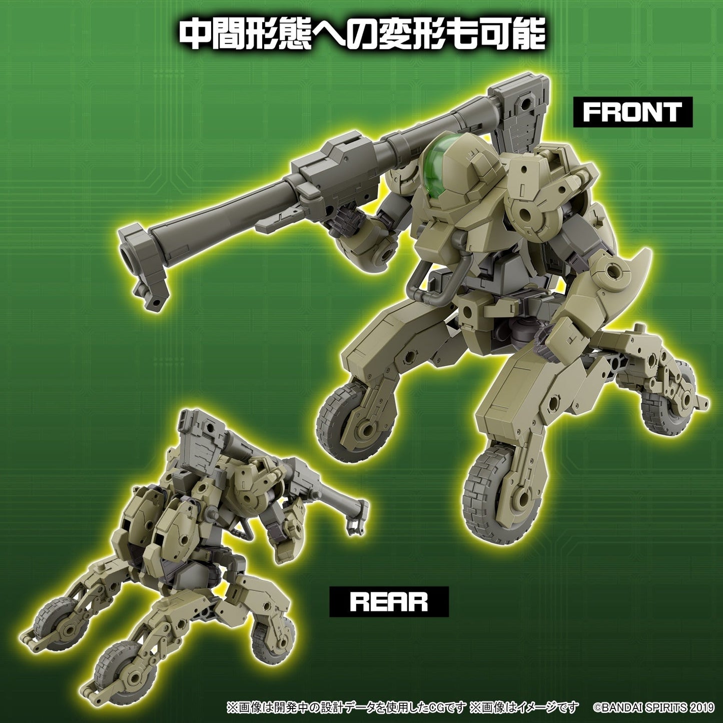 30MM 1/144 bEXM-33QB VOLPANOVA(QUAD BIKE Ver.)