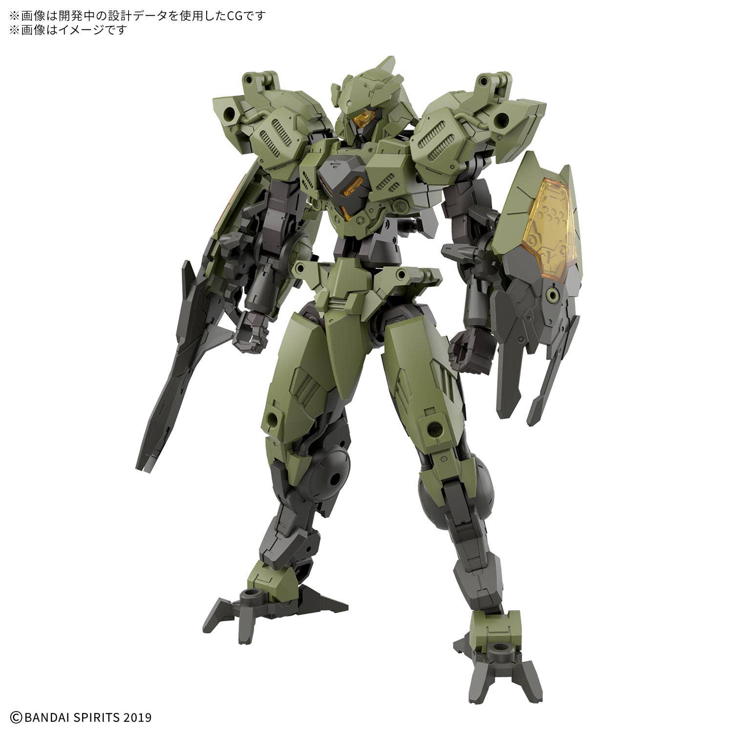 30MM 1/144 bEXM-40 NOVALV ［GREEN］
