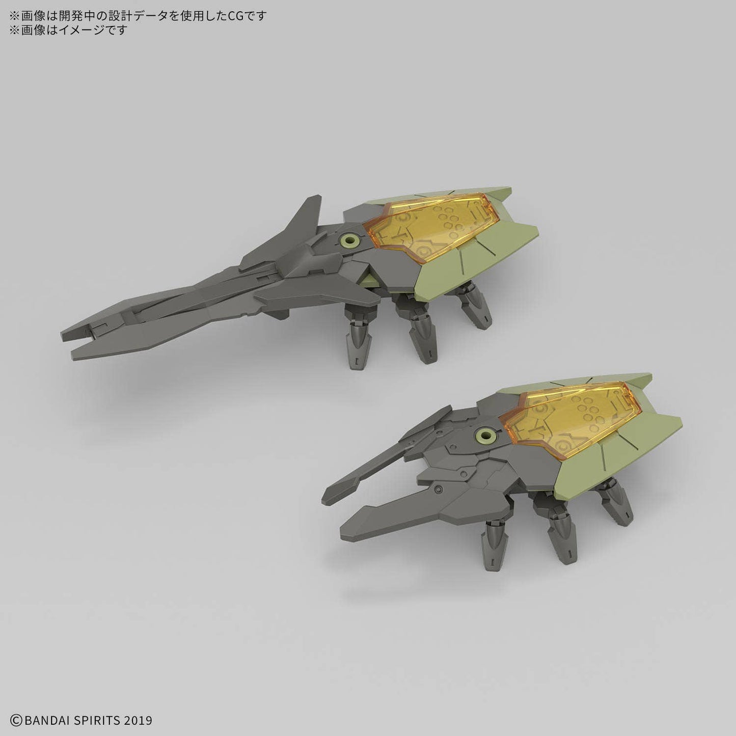 30MM 1/144 bEXM-40 NOVALV ［GREEN］