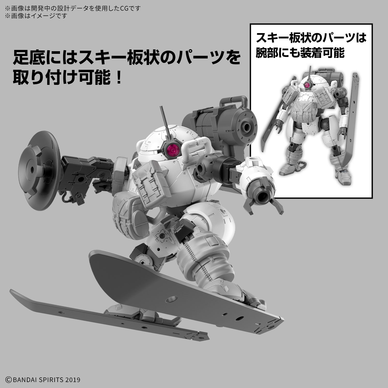 30MM 1/144 bEXM-6 ROUNDNOVA Ⅱ