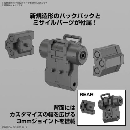 30MM 1/144 bEXM-6 ROUNDNOVA Ⅰ