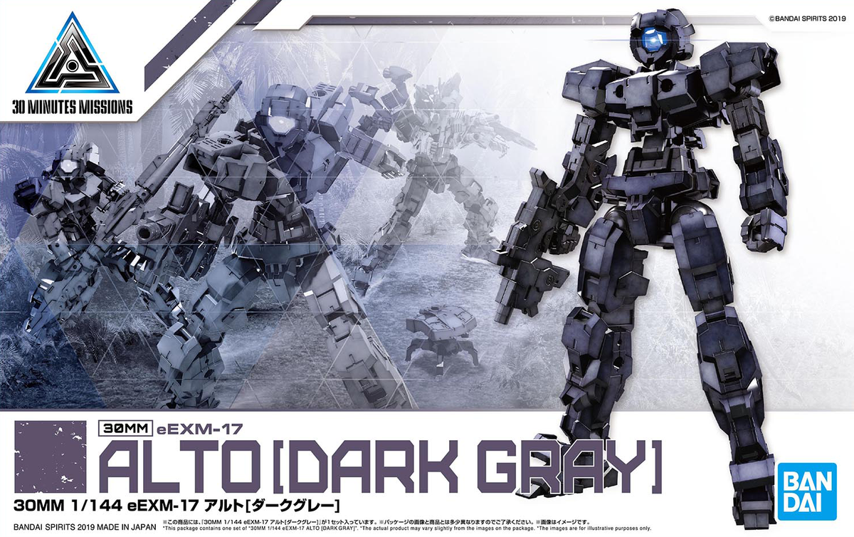 30MM 1/144 eEMX-17 ALTO [DARK GRAY]