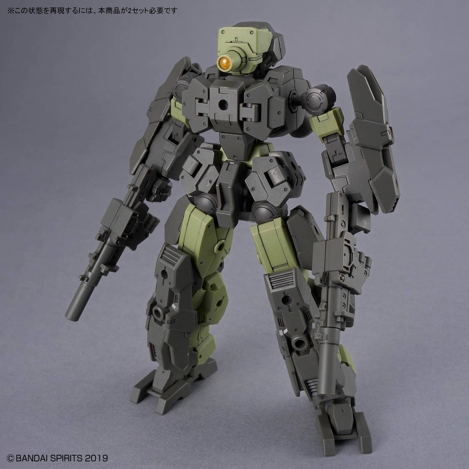 30MM 1/144 eEXM-23 TECPROT 02