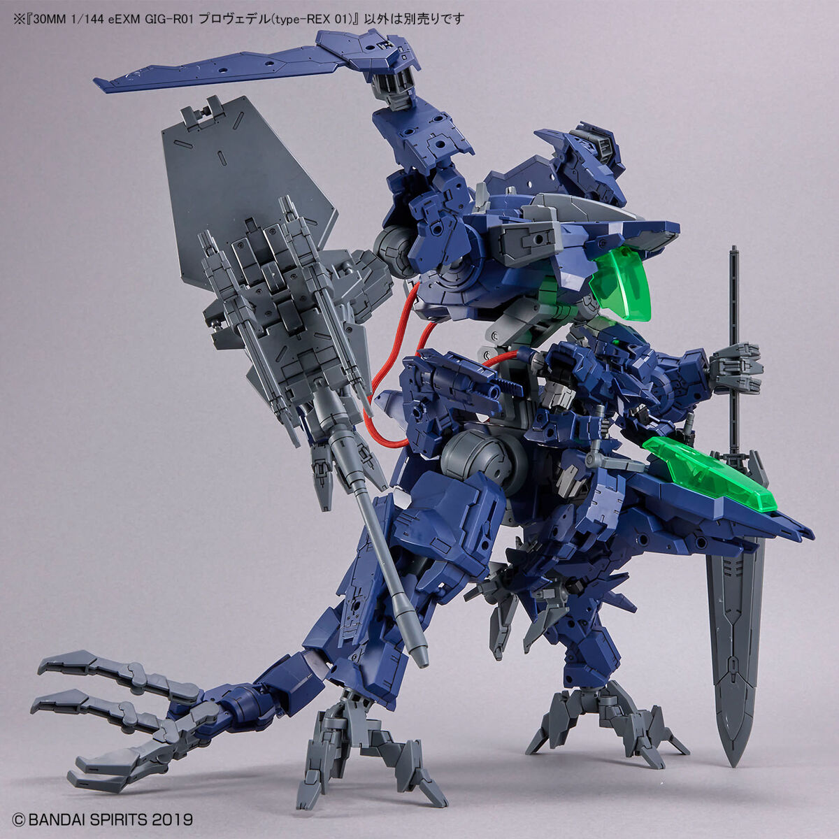 30MM 1/144 eEXM GIG-R01 PROVEDEL (type-REX 01)