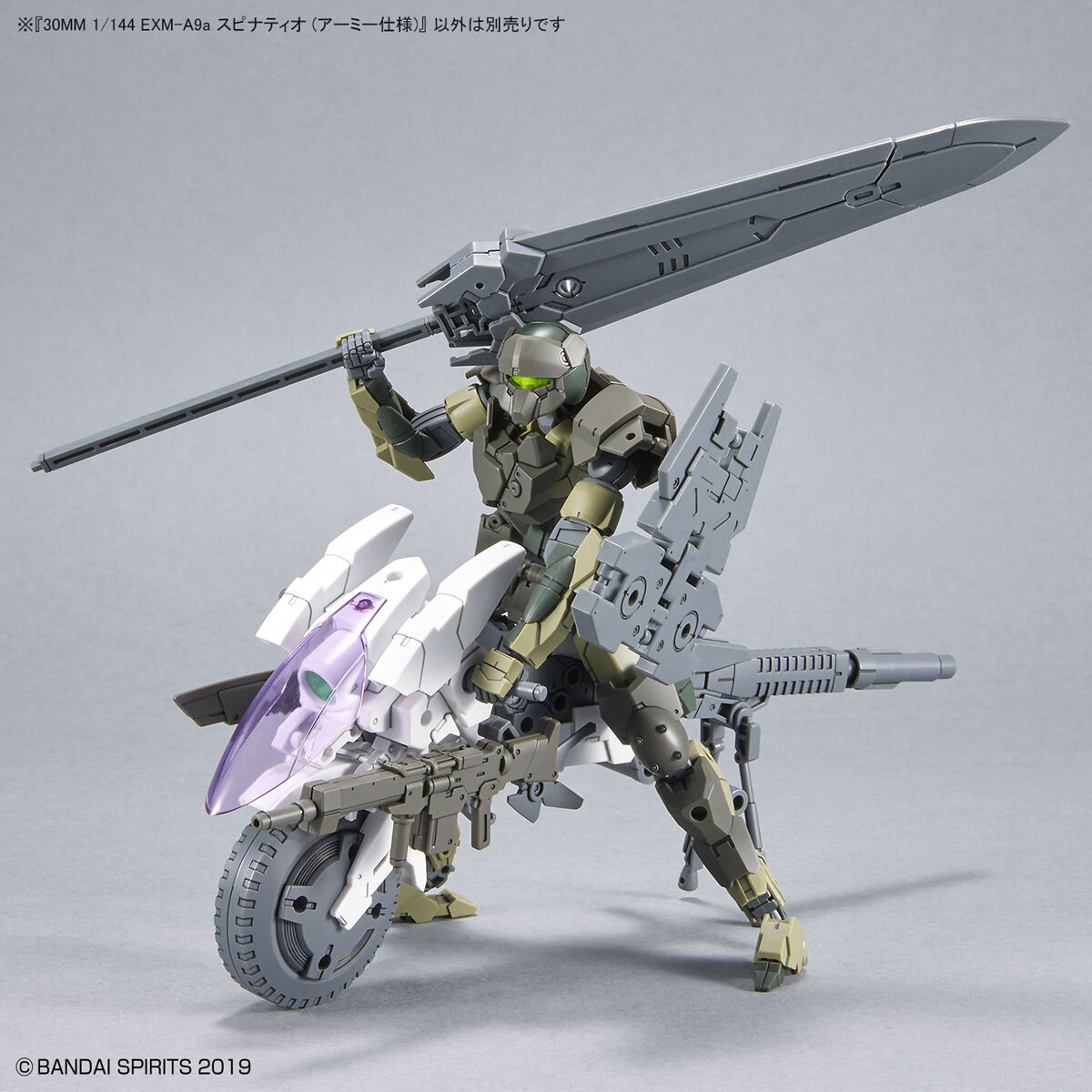 30MM 1/144 EXM-A9a SPINATIO (ARMY TYPE)