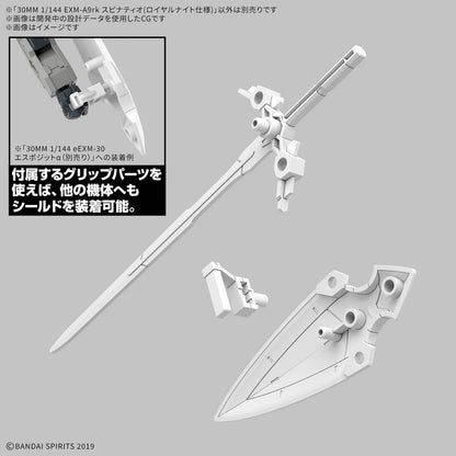 30MM 1/144 EXM-A9rk SPINATIO (ROYAL KNIGHT TYPE)