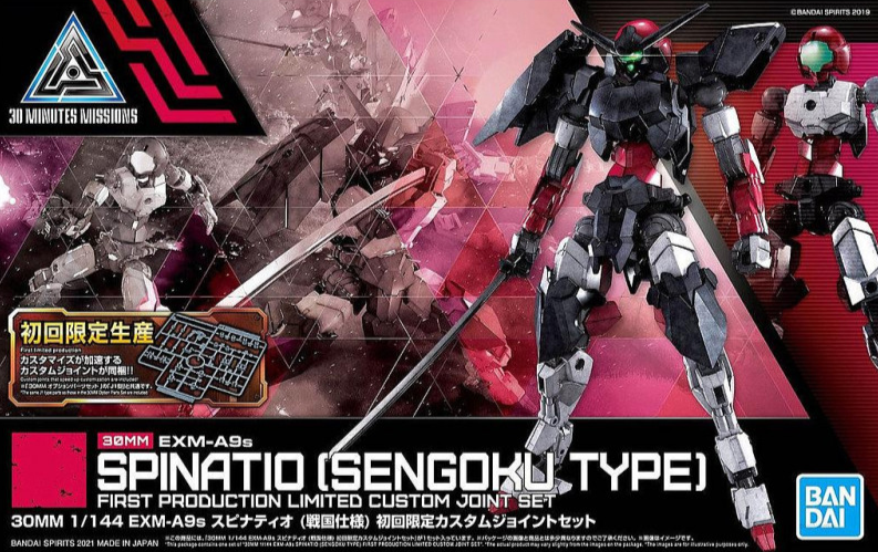 30MM 1/144 EXM-A9s SPINATIO (SENGOKU TYPE)