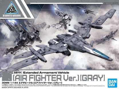 30MM 1/144 EXTENDED ARMAMENT VEHICLE (AIR FIGHTER Ver.) [GRAY]